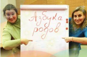 Экспресс-курс акушерок Ирины Ивановой и Ларисы Манихиной - 6 и 13 октября.